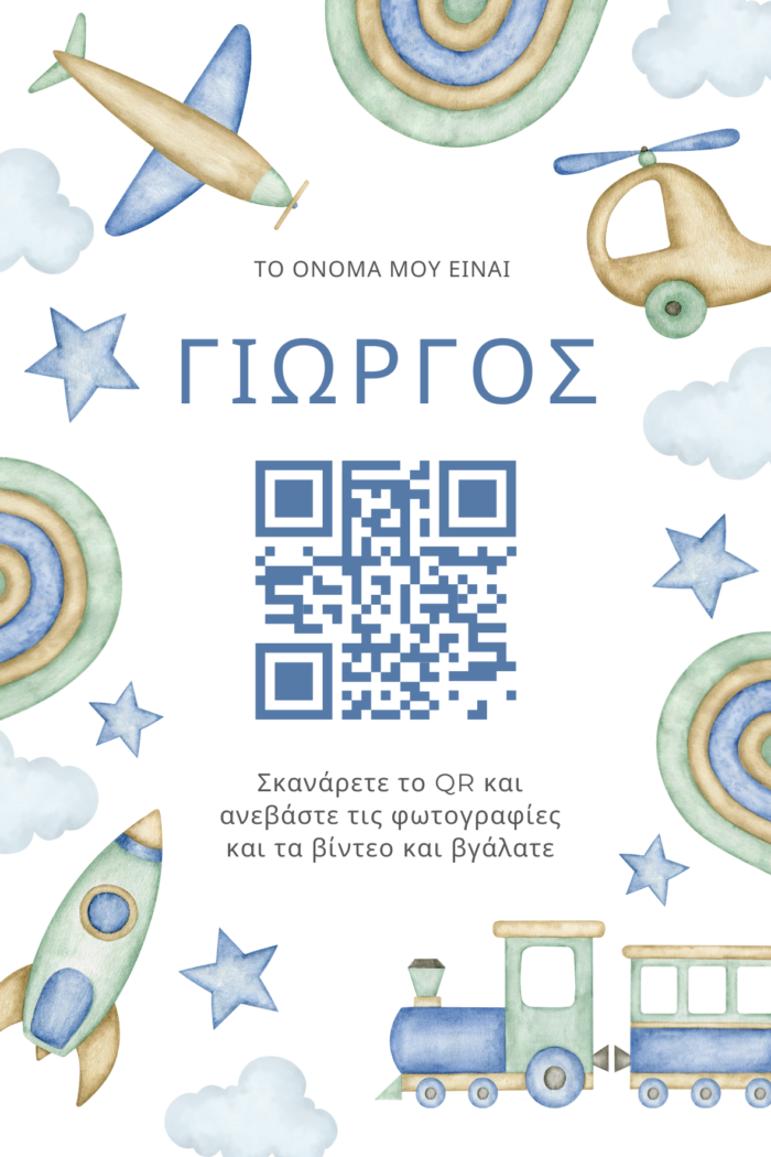 QR Event Story - Image 6