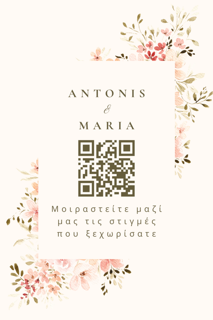 QR Event Story - Image 13
