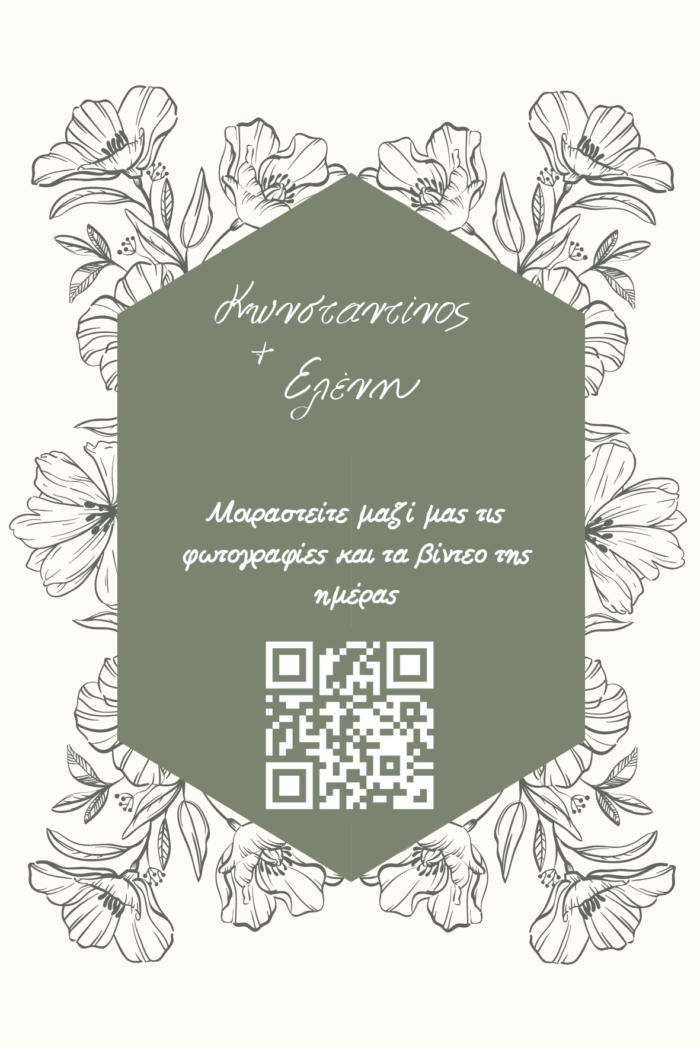 QR Event Story - Image 5