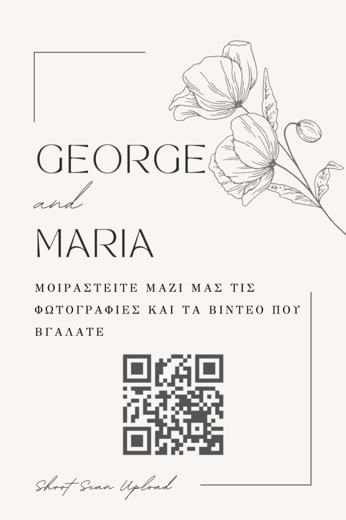 QR Event Story - Image 10