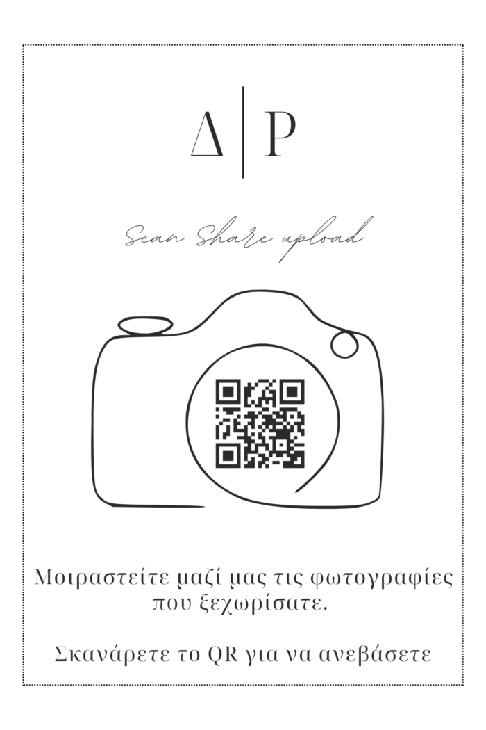 QR Event Story - Image 4