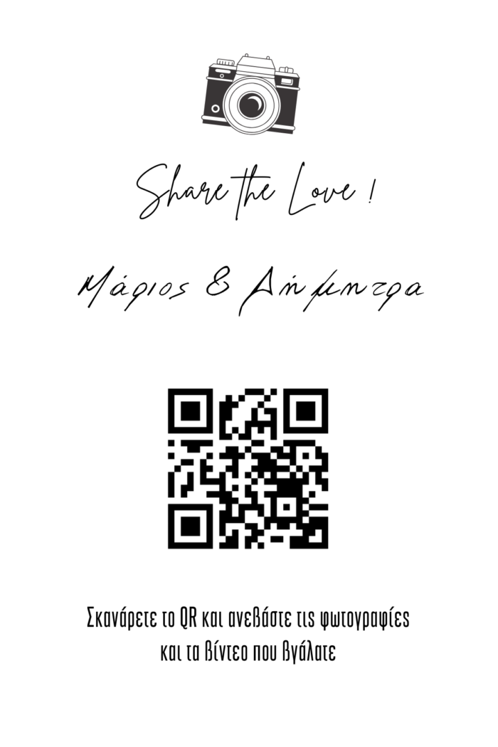 QR Event Story - Image 3