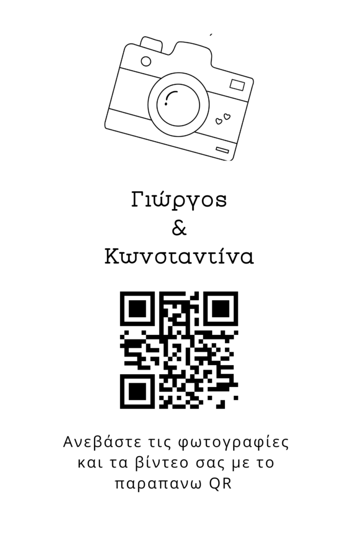 QR Event Story - Image 9